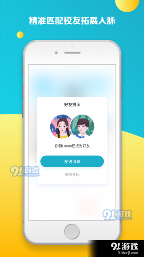 alphaLinkv2.3.7截图1