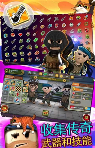 口袋部队中文版v1.25.6截图3