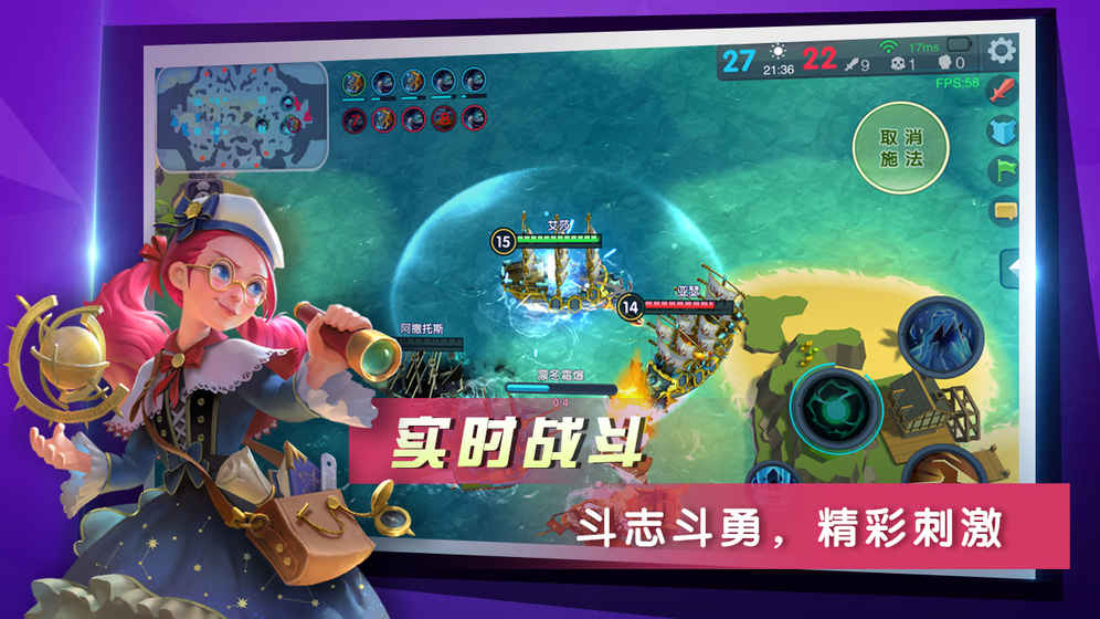 BOOM海战v1.9截图1