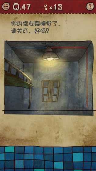 史上最牛最坑最囧游戏2v1.4.8截图2