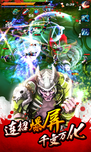 亡灵杀手中文破解版v2.11截图2