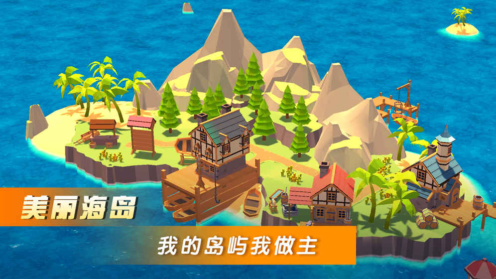 BOOM海战v1.9截图2