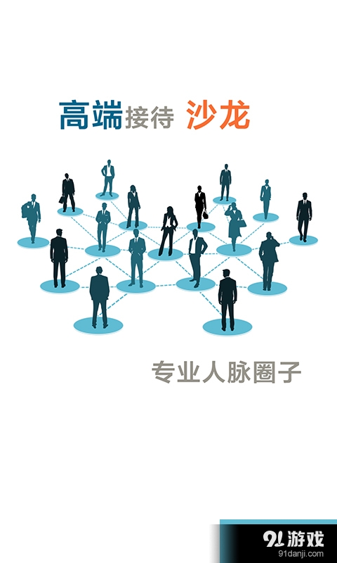 合品汇v2.8截图4