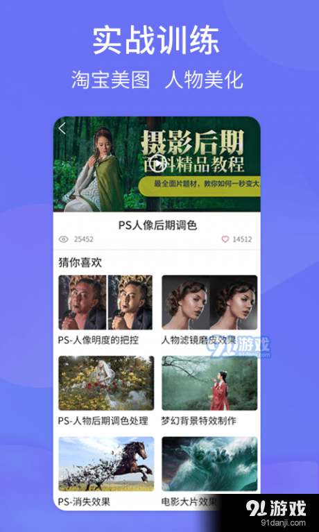 pS图片设计prov1.3.6截图4