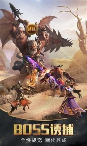 虎王超变v2.3.6截图1