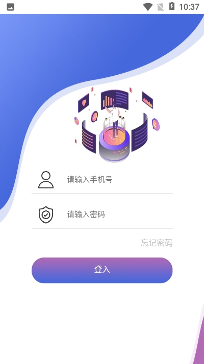 多鱼配单v1.10截图1