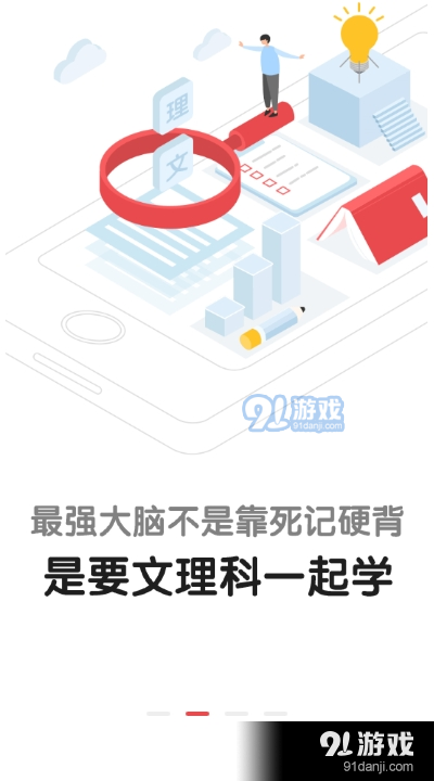 一起学网校教师端（锦书在线）v2.33.7.10007截图3