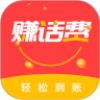 赚话费软件v1.3.9