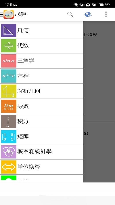 公式free安卓v9.15截图1