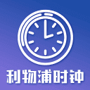利物浦时钟v1.3.15