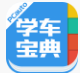 学车宝典正式版v2.9.5.0v2.12.5.6