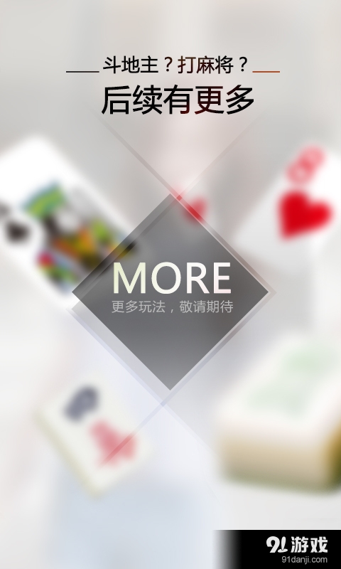 美美玩v1.6.5截图1