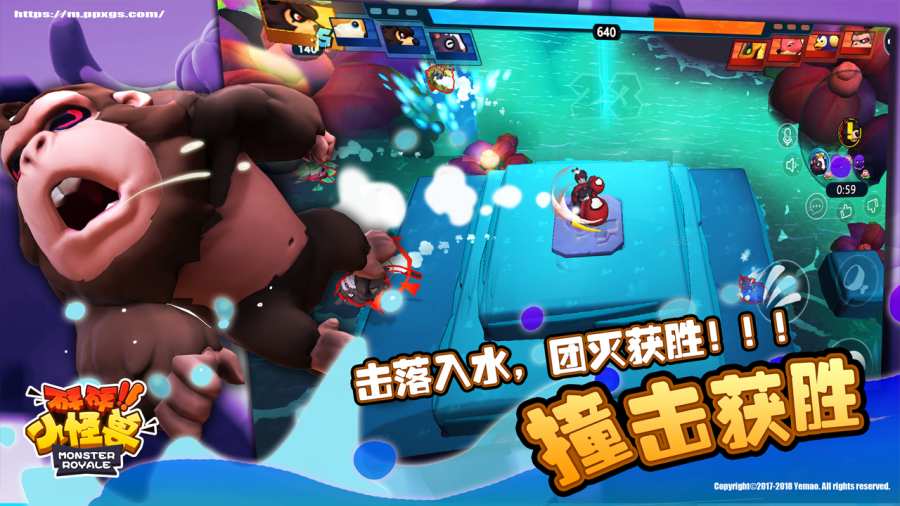 砰砰小怪兽v1.8截图2