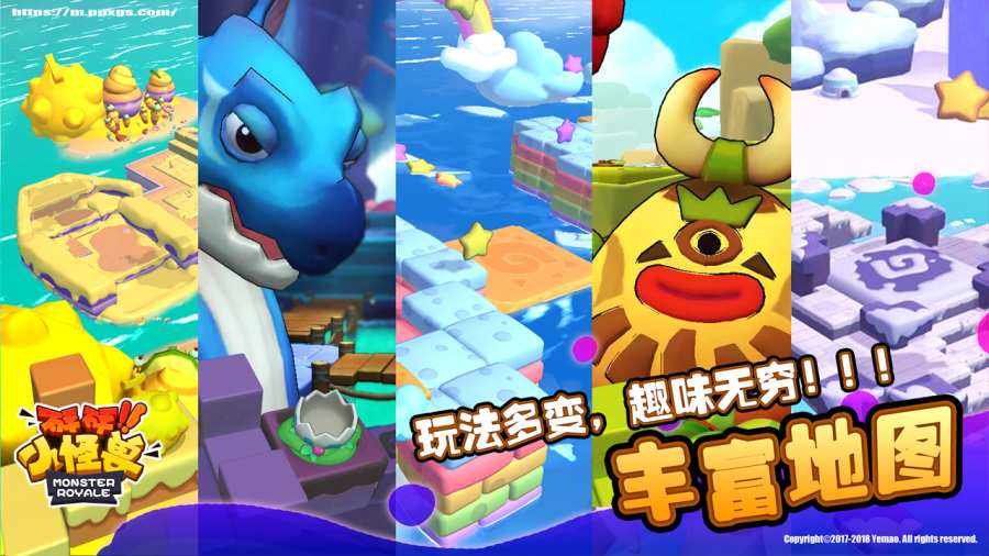 砰砰小怪兽v1.8截图4