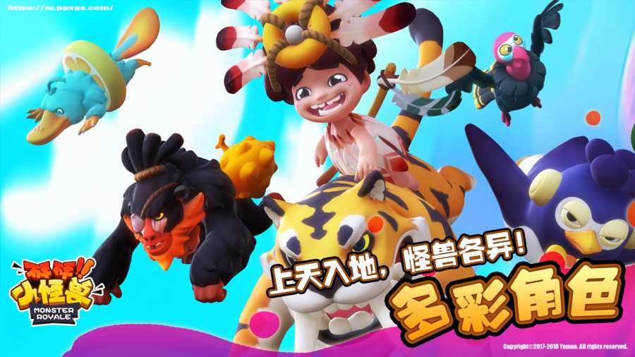 砰砰小怪兽v1.8截图5