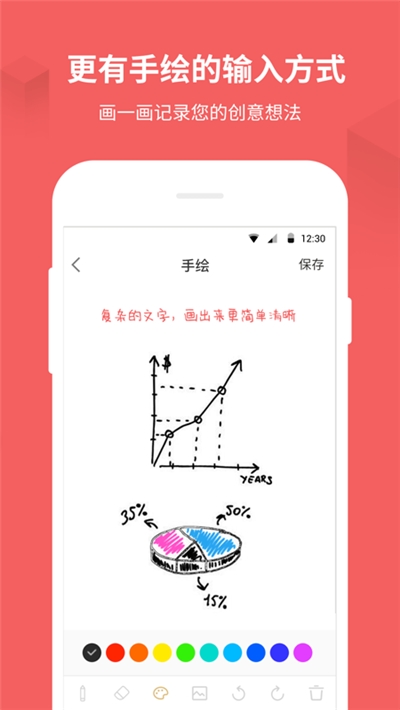 手机备忘录记事本v2.14截图2