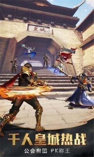 虎王超变v2.3.6截图3