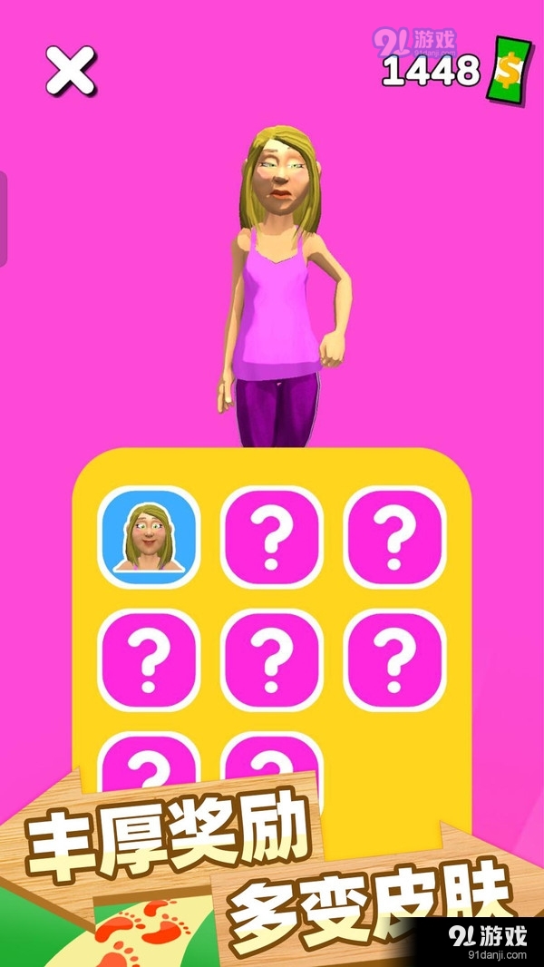 跑跑时光机v1.14截图5