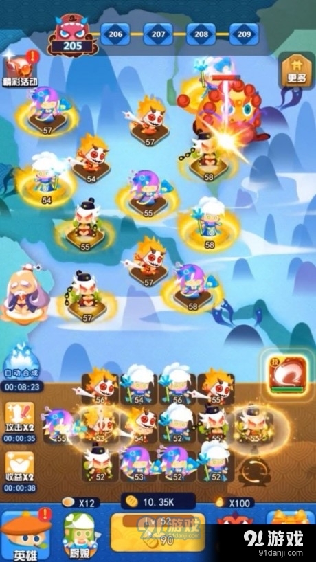 保护师傅v1.8截图4