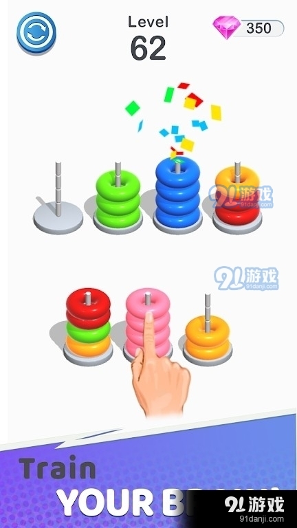 颜色箍堆叠难题v1.3.23截图3