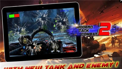 现代坦克战争2v1.3.6截图2