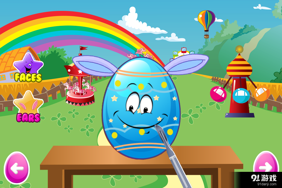 复活节彩蛋制造商游戏v1.3.9截图5