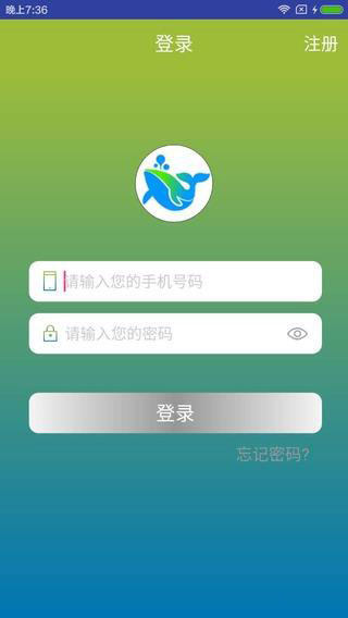 小安时代v1.7.13截图1