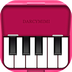 ThumbPiano安卓版v1.10