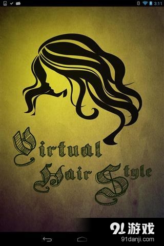 虚拟发型v1.27截图1