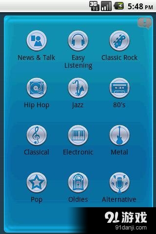 安卓电台v2.9截图1