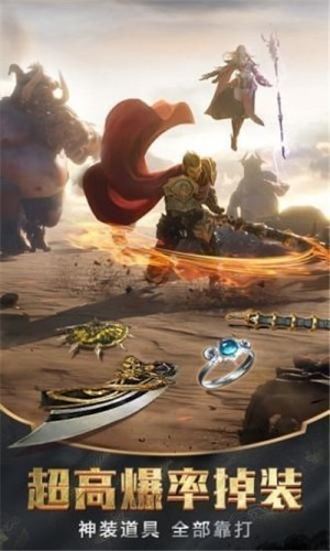 虎王超变v2.3.6截图4