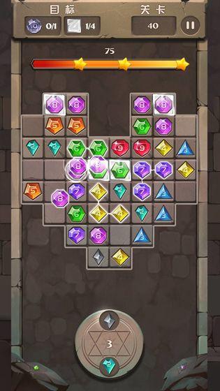 宝石点点消v1.3.5截图2