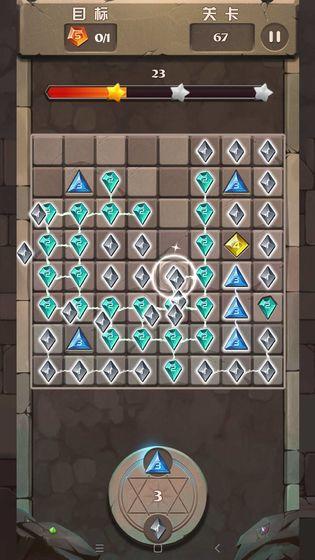 宝石点点消v1.3.5截图4