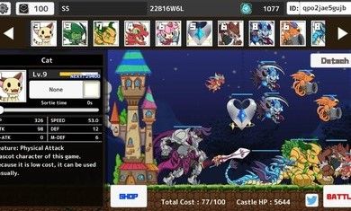 二维防御v1.5.6截图3