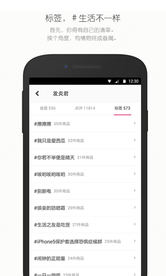 果库appv4.2.16截图2