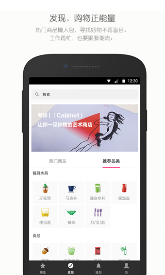 果库appv4.2.16截图1