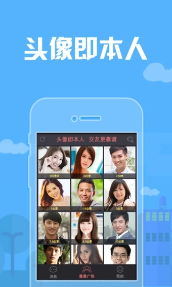 像像v1.12.6截图1