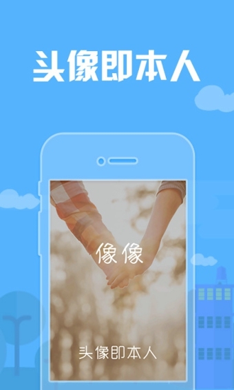 像像v1.12.6截图4