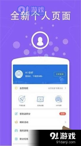 看剧吧v6.69.71截图2