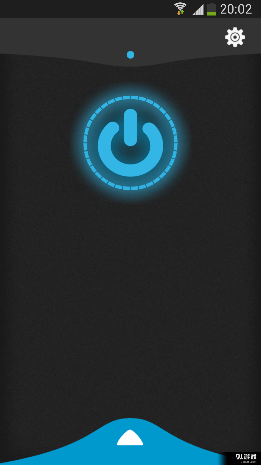 点点手电筒v16.7.32截图1