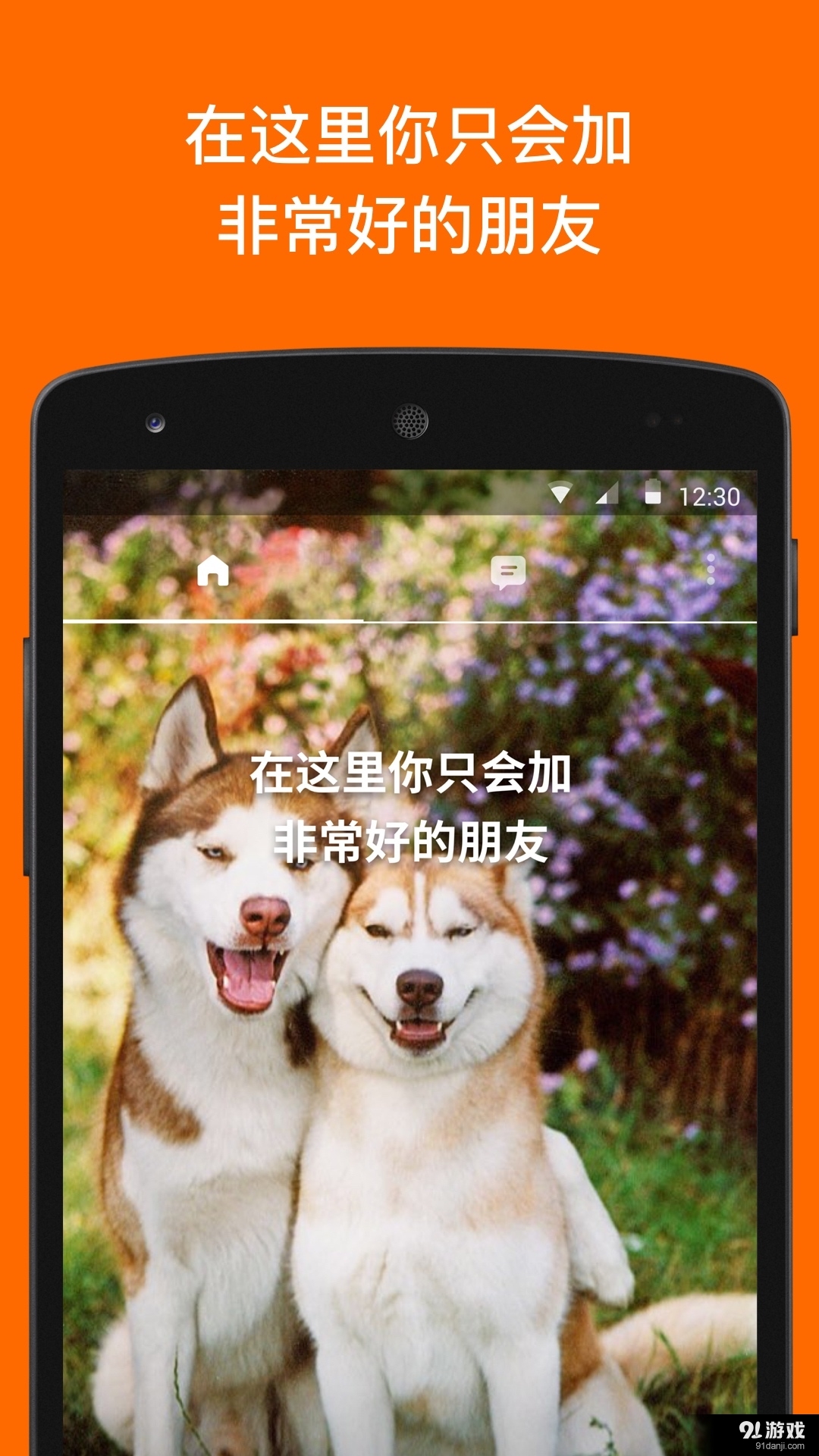 Remarkv3.3.6截图1