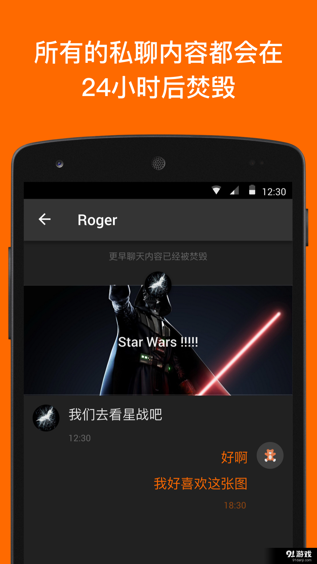 Remarkv3.3.6截图3