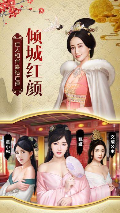 一品包青天v1.11截图2