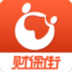 财保街v2.5.6