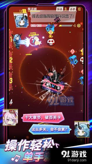 伊甸领域v0.4.7截图1