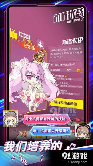 伊甸领域v0.4.7截图2