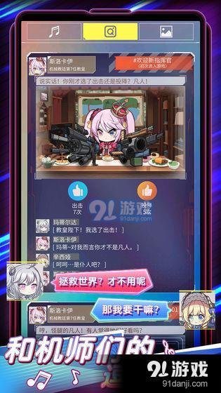 伊甸领域v0.4.7截图5