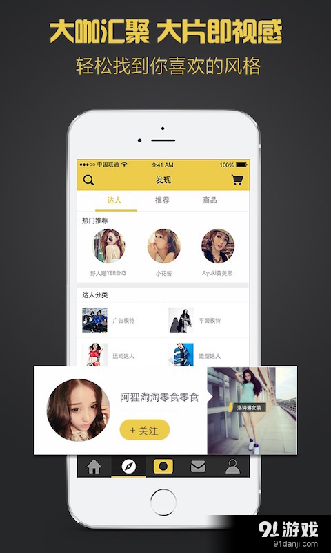 me我喜欢v1.4.8截图5