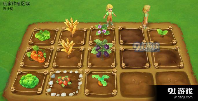 牧场物语OLv1.3.14截图3