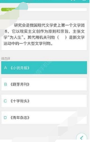 背文常v2.1.41截图1